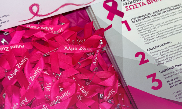 Pink ribbons and flyers by Alma Zois